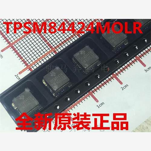 TPSM8442OLR全新原装正