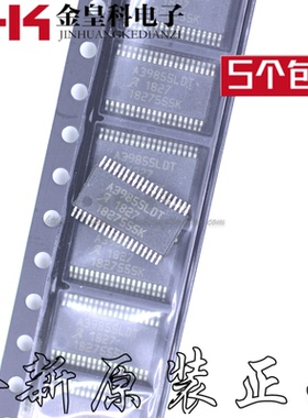 A3985 A3985SLDT A3985SLDTR TSSOP38 原装 数字化可编程驱动IC