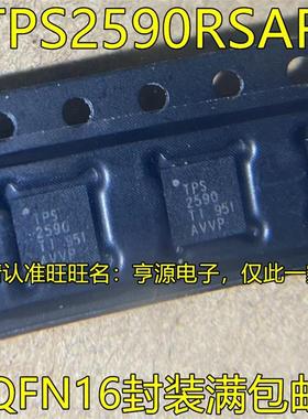 TPS2590RSAR TPS2590 QFN16 TPS65132WRVCR 65132YA QFN20电源IC