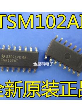 深圳店 TSM102AI TSM102AIDR SOP16 全新原装 现货一个起拍