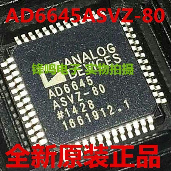 AD6645ASVZ-80 AD6645ASV-80 AD6645 模数转换器 全新原装