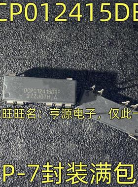 DCP012415DBP DCP020515DP DIP-7 DCP020515DU DCP021212DU SOP12