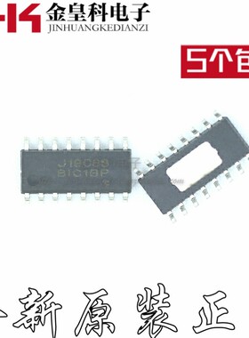 全新原装正品 BIC1BP 丝印BIC1BP 电源管理IC SOP16 现货热卖