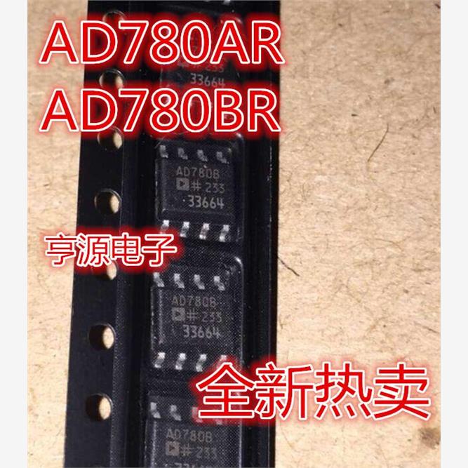 AD780RZBSOP进口现货
