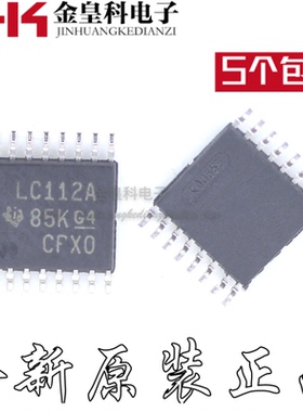 SN74LVC112APW 丝印 LC112A 贴片TSSOP-16 逻辑芯片 全新原装