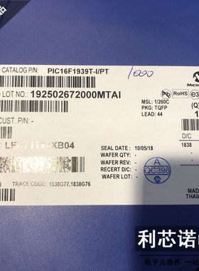 PIC16F1939T-I/PT MICROCHIP TQFP44封装 只做原装 提供BOM配单