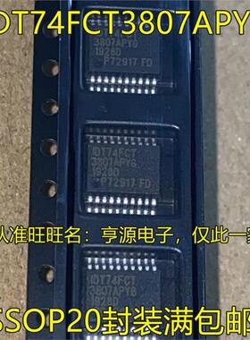 IDT74FCT3807  IDT74FCT3807APYG SSOP20 IDT71016S15PH TSOP44