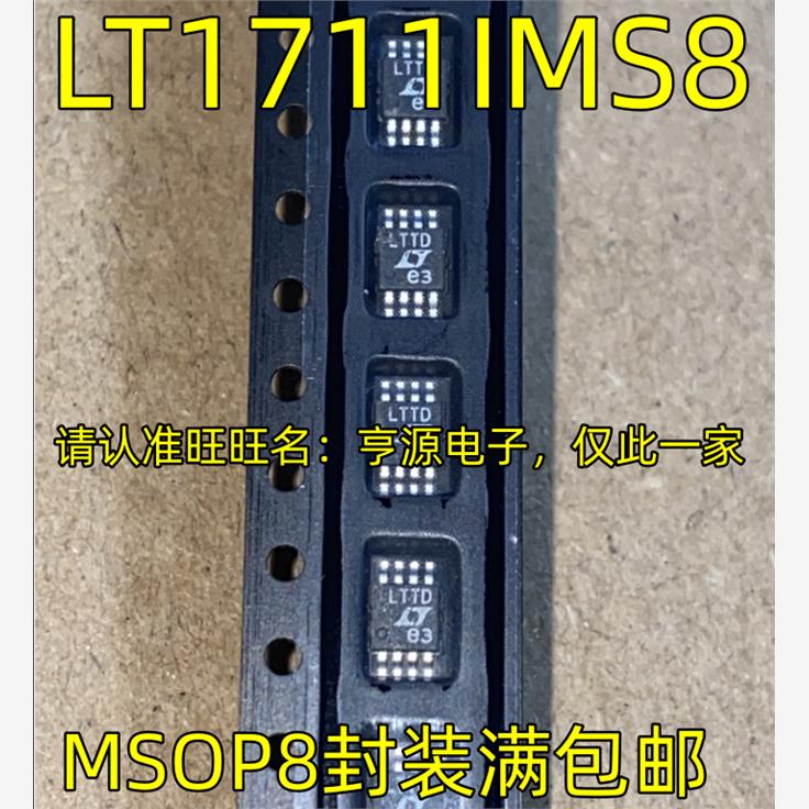 LT17IMS8丝印C19lgOP8引