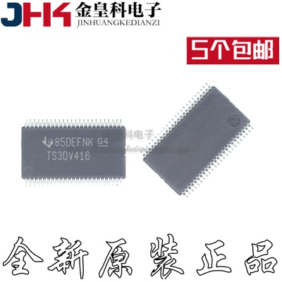 TS3DV416DGVR贴片OP48多