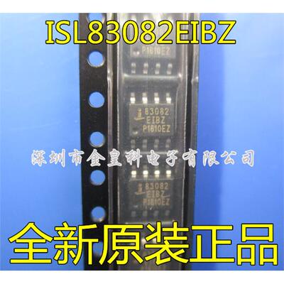 ISL83082EIBZ ISL83082 83082 收发器芯片 贴片SOP-8 全新原装