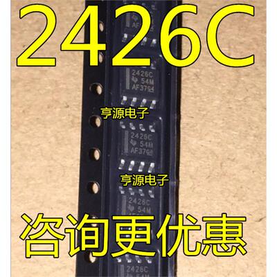 TLE2426CDRISOP-8原装现