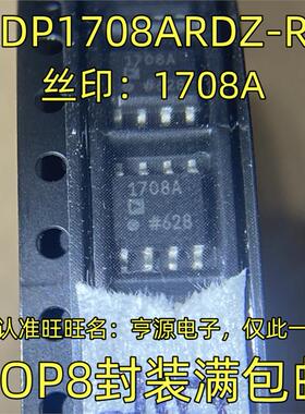 ADP1708ARDZ-R7   SOP-8 丝印1708A 可调电压稳压器芯片 现货