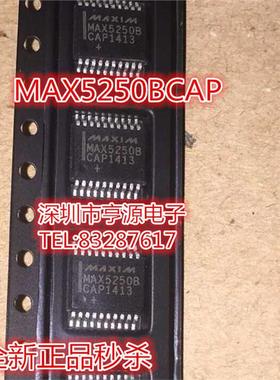 MAX5250   MAX5250BCAP MAX5250BEAP   全新 进口芯片