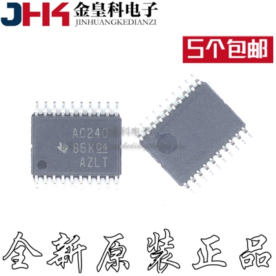 SN74AC240PWR 丝印AC240 贴片密脚TSSOP-20 全新原装可直拍