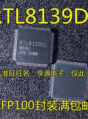 RTL8139 RTL8139DL 8363SB 8382M-VB-CG QFP216 QFP100 128