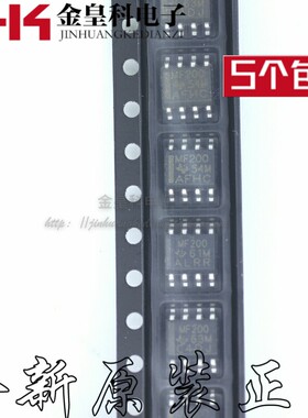 全新原装SN65MLVD200D MF200 LVDS线路驱动器 现货热卖 SOP-8封装