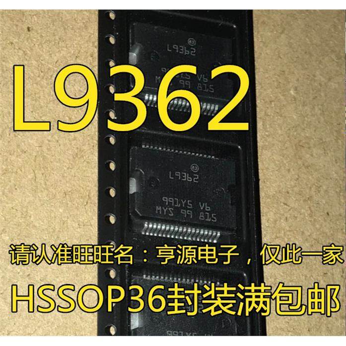 HSSOP36负载驱动IC晶片L9