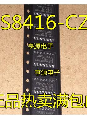 CS8416-CZZR -CZZ CS8416 8406-CZZR -CSZ CS4270 4271-CZZR