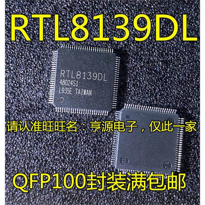 RTL8139 RTL8139DL 8363SB 8382M-VB-CG QFP216 QFP100 128 - 实物图