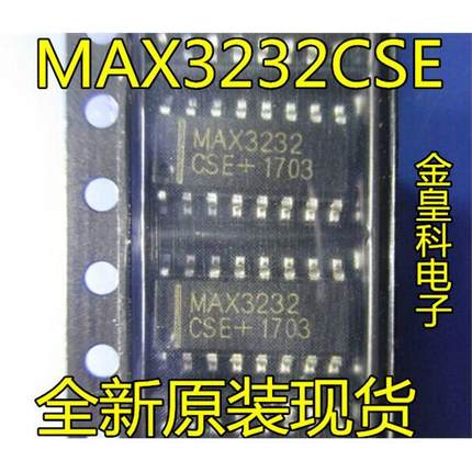 全新 MAX3232 MAX3232CSE MAX3232ESE SOP16 RS-232收发器 可直拍