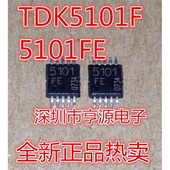 TDK5101F FE TSSOP10/MSOP10 TDK5100F K100M3 5110 K110B3  全新 - 实物图