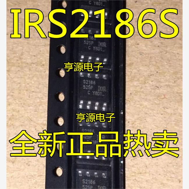 IRS2186STRPBF7IRS2186S