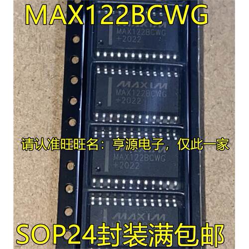 MAX122BCWGSOP24NE8进