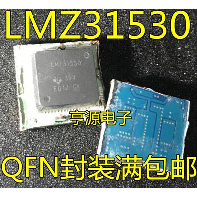 LMZ31530RLGTBQFN72开关