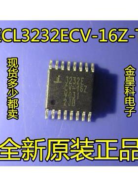 ICL3232ECV-16Z-T 3232E 接口IC 全新进口原装正品现货 可直拍