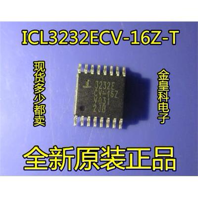 ICL32ECV-16Z-T接口全新