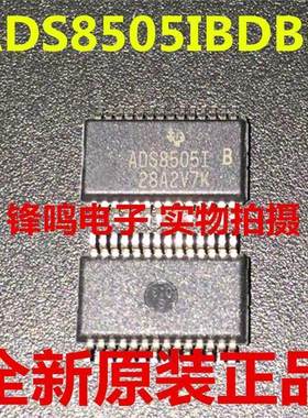 ADS8505IBDBR ADS8505IBDB ADS8505IB ADS8505I 全新原装