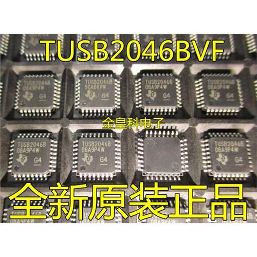 TUSB2046接口ICQFP-3V