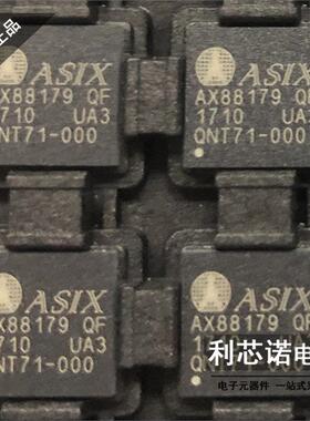 以太网控制芯片 AX88179 AX88179QF QFN68 ASIX 全新进口原装