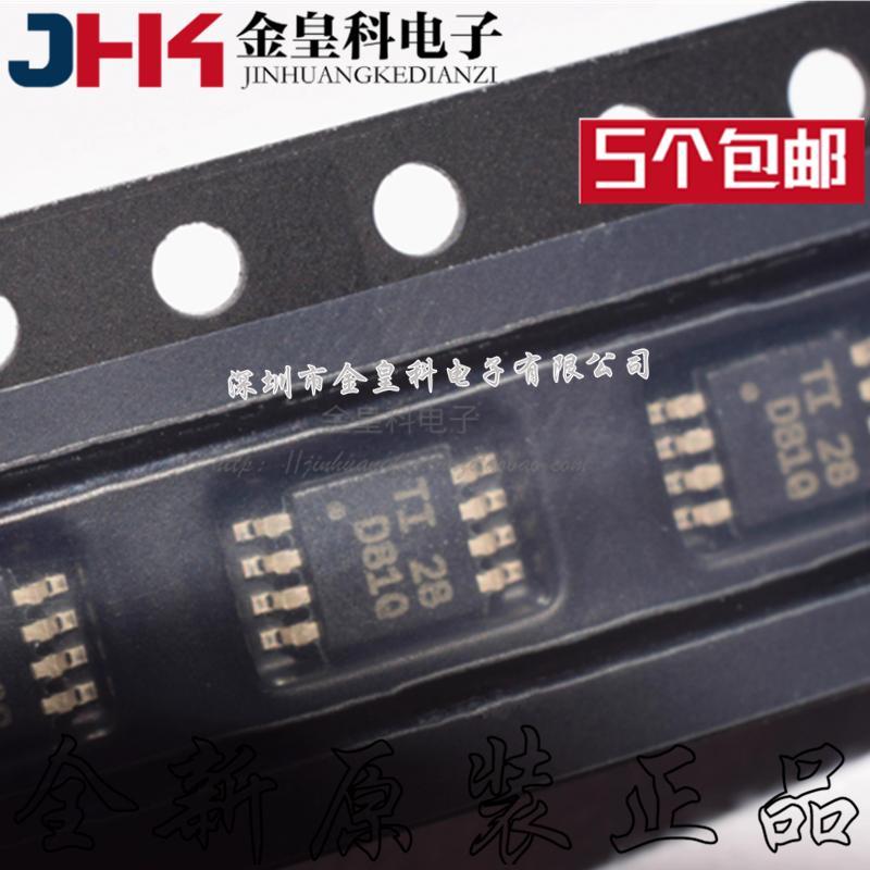 全新原装DAC8551AQDGKR