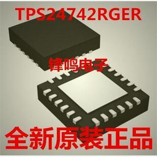 TPS24742RGER TPS24742RGET TPS24742RGE 全新原装正品