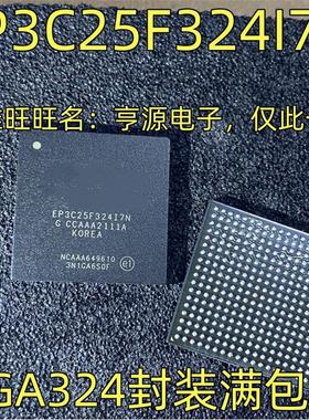 EP3C25F324I7N可编程门阵列IC BGA324 EP3C55F484C8N C6N BGA484