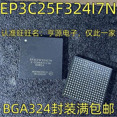 EP3C25F4I7N可编程门阵列
