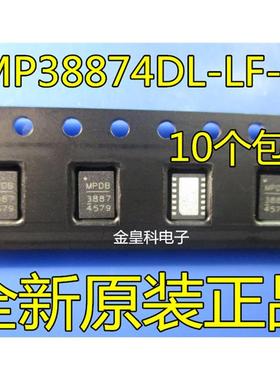 全新原装正品 MP38874DL-LF-Z 电源芯片 MP3887 QFN14