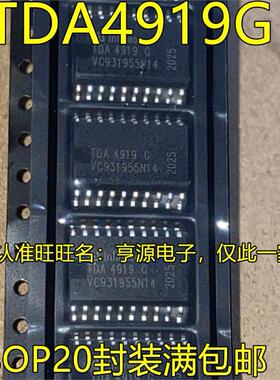 TDA4919G SOP20脚贴片 微控制器单片机芯片 质高价优欢迎咨询