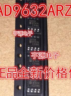 AD9632ARZ AD9632AR 9632A SOP8 进口 现货 热卖 质量好