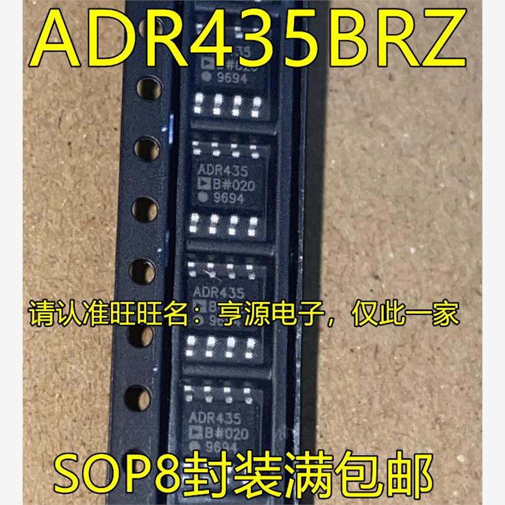 ADR435BRZ2SOP8电源管