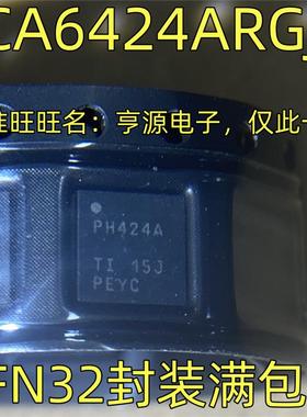 TCA6424ARGJR 接口-I/O扩展器 QFN-32封装 质量保证 丝印PH424A