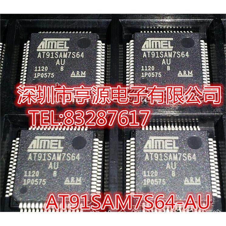 AT91SAM7S64-AUBQFP全新