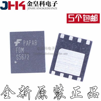 全新进口原装ON现货FDMS