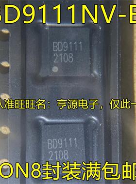 BD9111NV-E2 BD9111 SON8封装 电源开关管理芯片 欢迎咨询