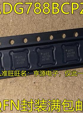 ADG788BCPZ  ADG1411Y ADG1411YCPZ QFN封装 模拟芯片 进口现货