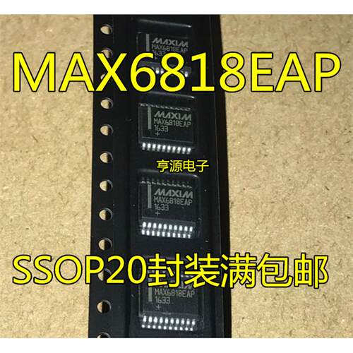 MAX6818EAP原装现货