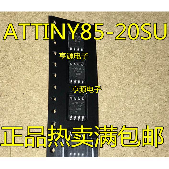 全新ATTINY85-20SUOP8宽