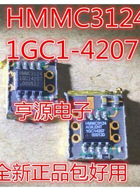 HMMC3124 1GC1-4207  1GC14207 全新  包好用