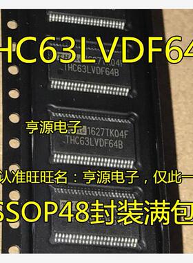 THC63LVDF64B THC63LVDF64A-G 贴片TSSOP48封装 现货 可直拍